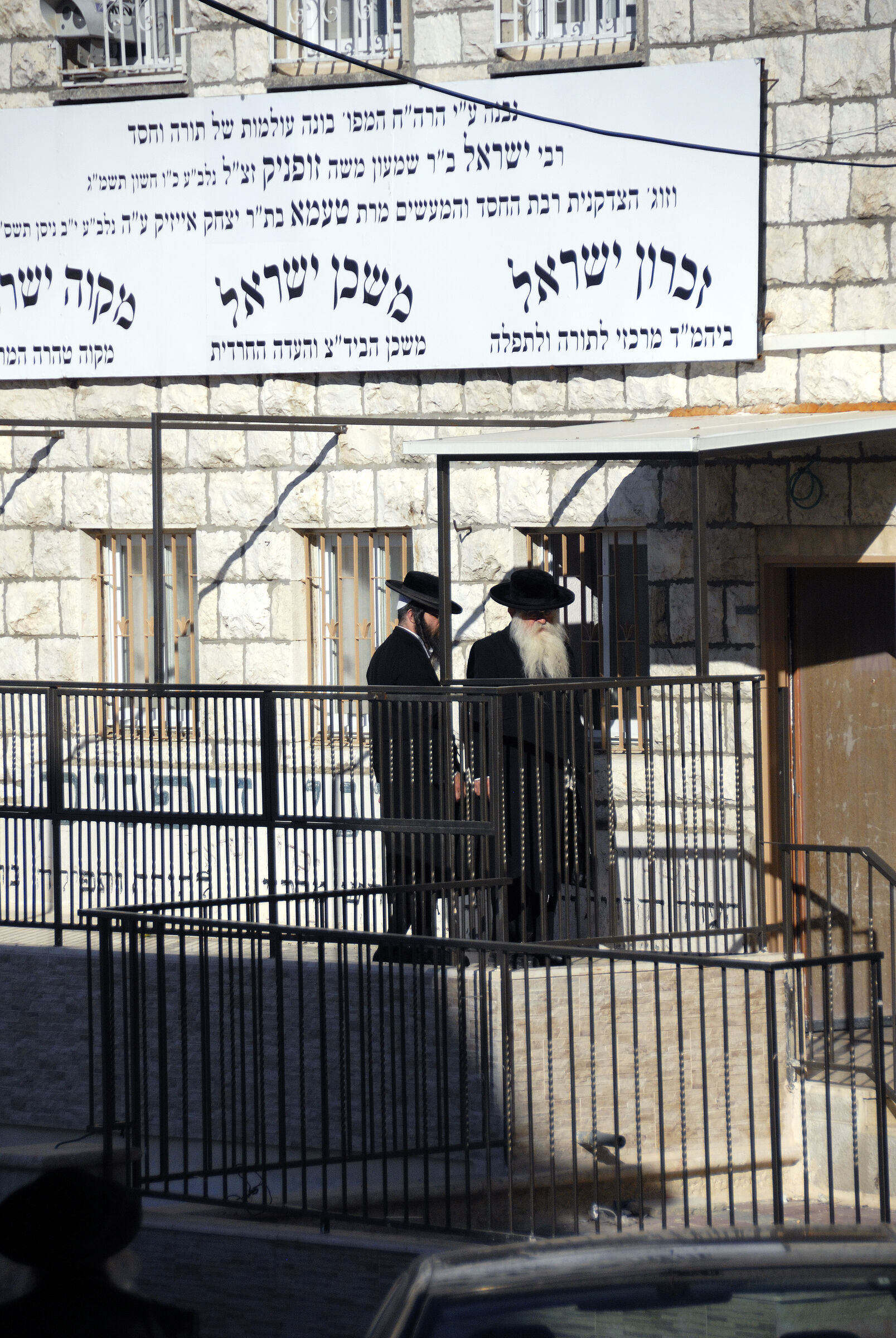 israel – jerusalem - mea she´arim teil 2