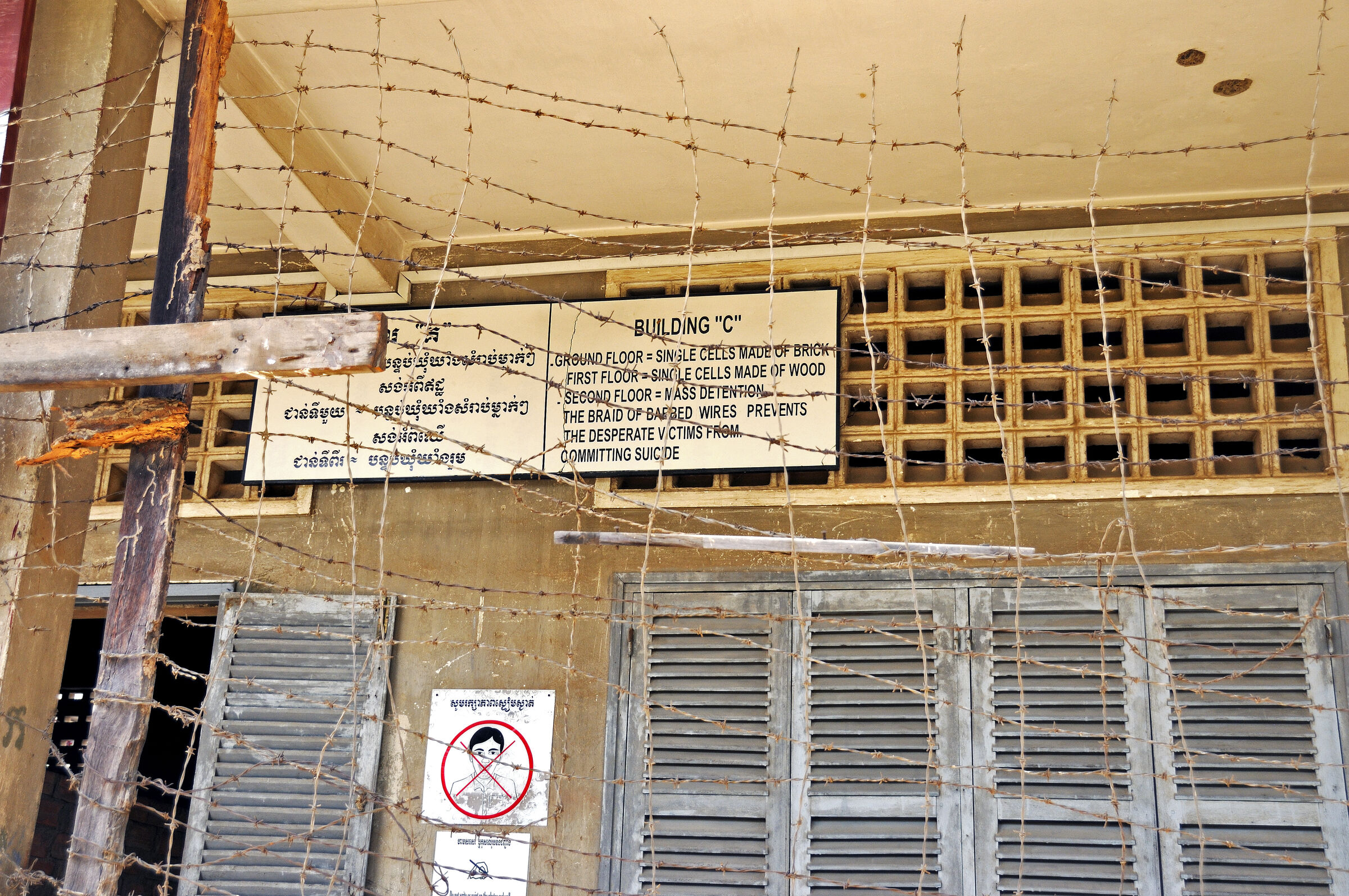 phnom penh - tuol sleng (14)