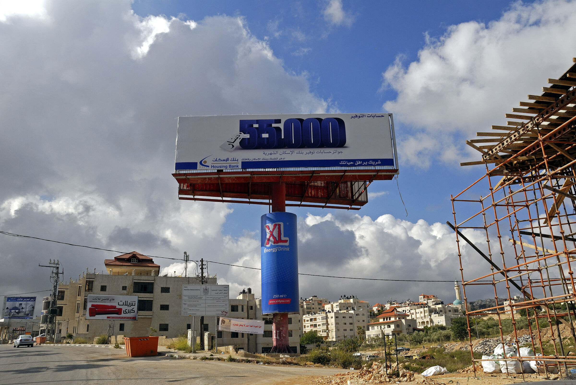 palästina- ramallah - kauf mich
