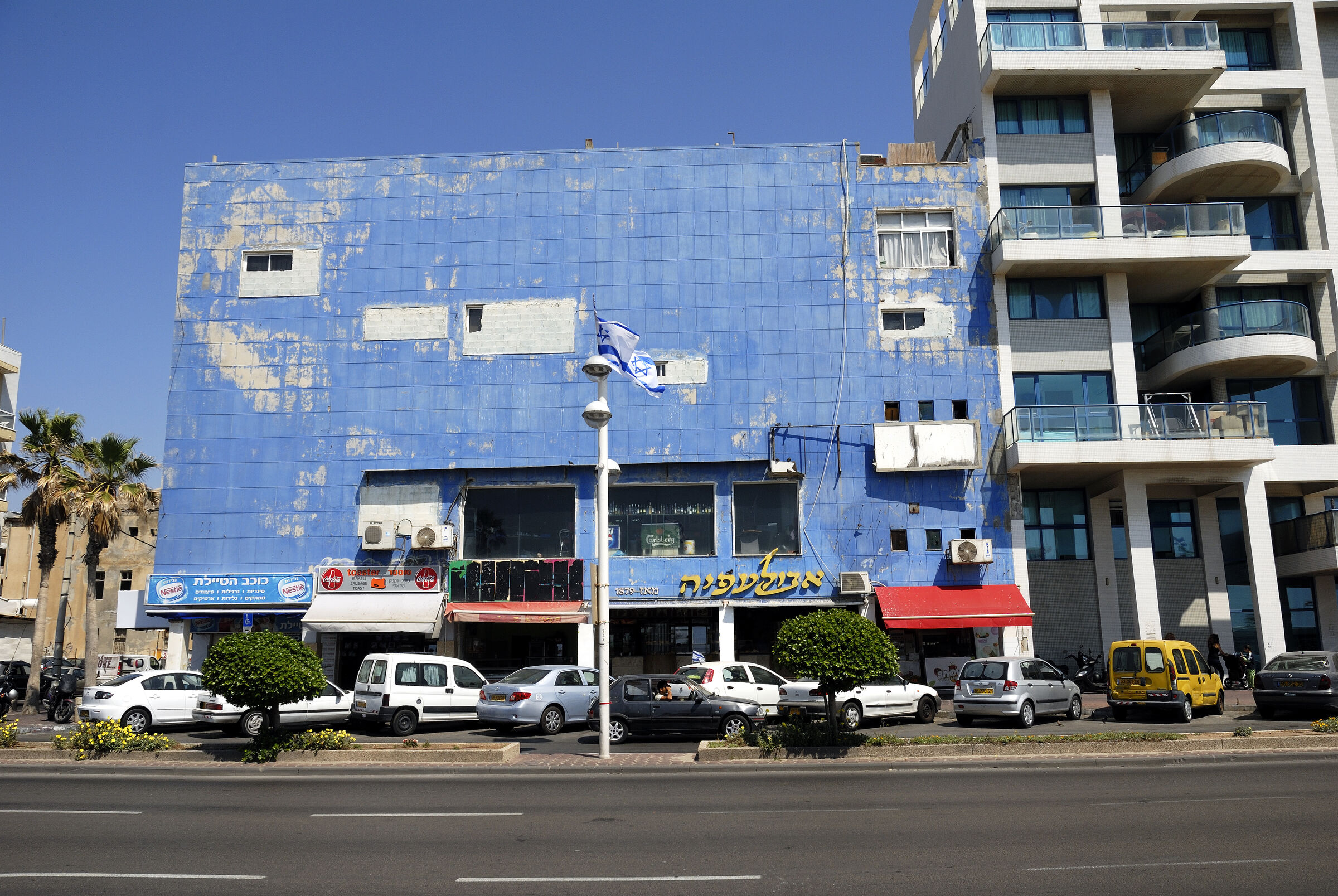 israel – tel aviv - retsif herbert samual teil 4