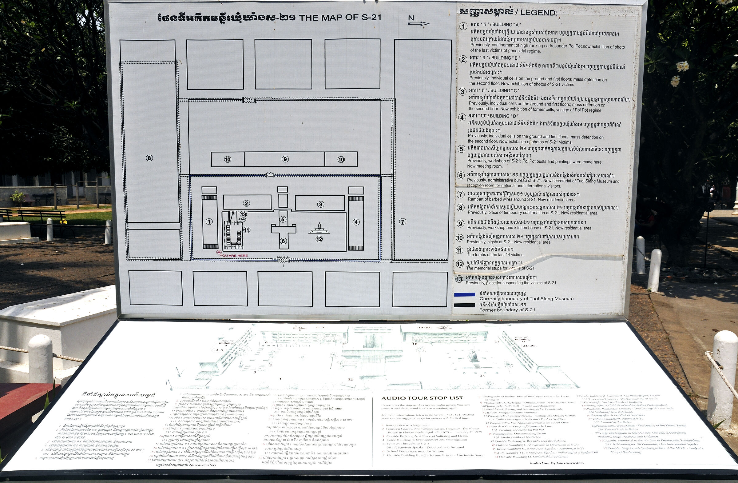 phnom penh - tuol sleng (24)