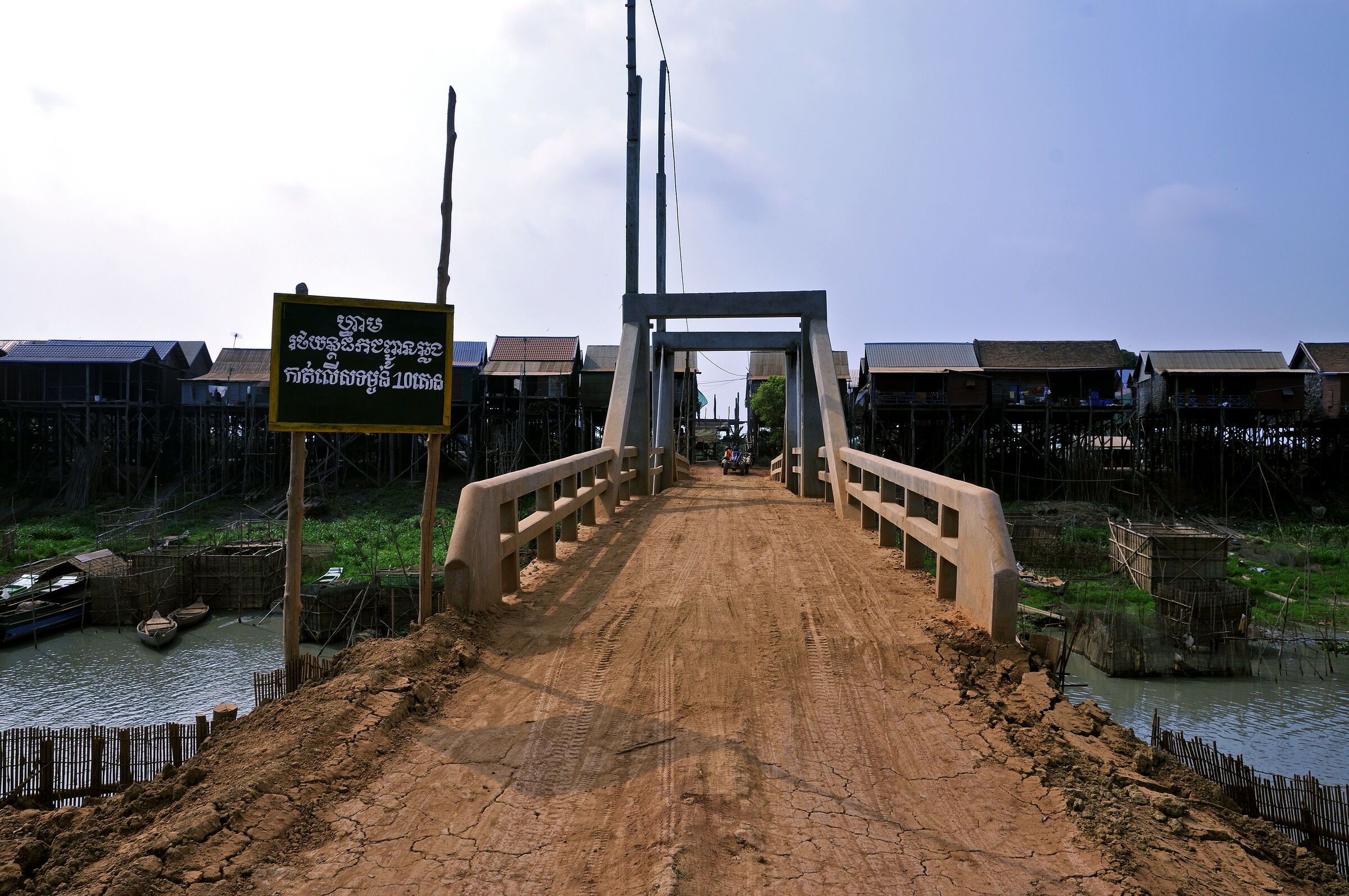 siem reap (12) – kampong khleang